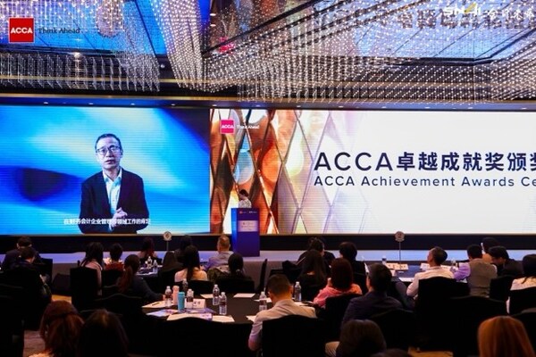 ACCA卓越成就奖获奖者吉利控股集团首席执行官李东辉透过视频发表获奖感言