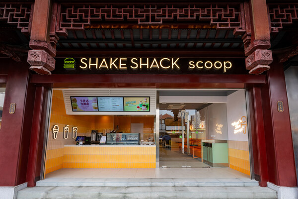 SHAKE SHACK scoop冰激凌小站