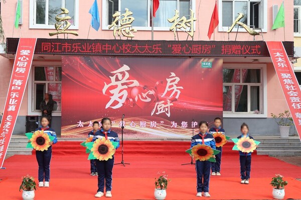 学生现场文艺表演